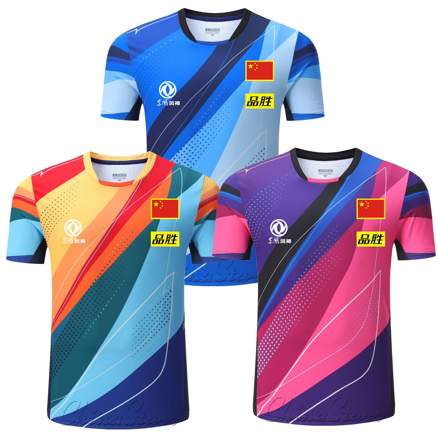 Table Tennis China - Custom 2025 New China Team Table