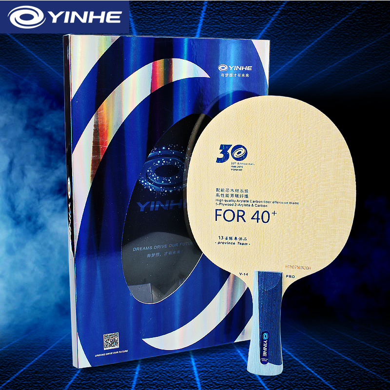 Table Tennis Umpire - Yinhe V14 Pro Table Tennis Blade