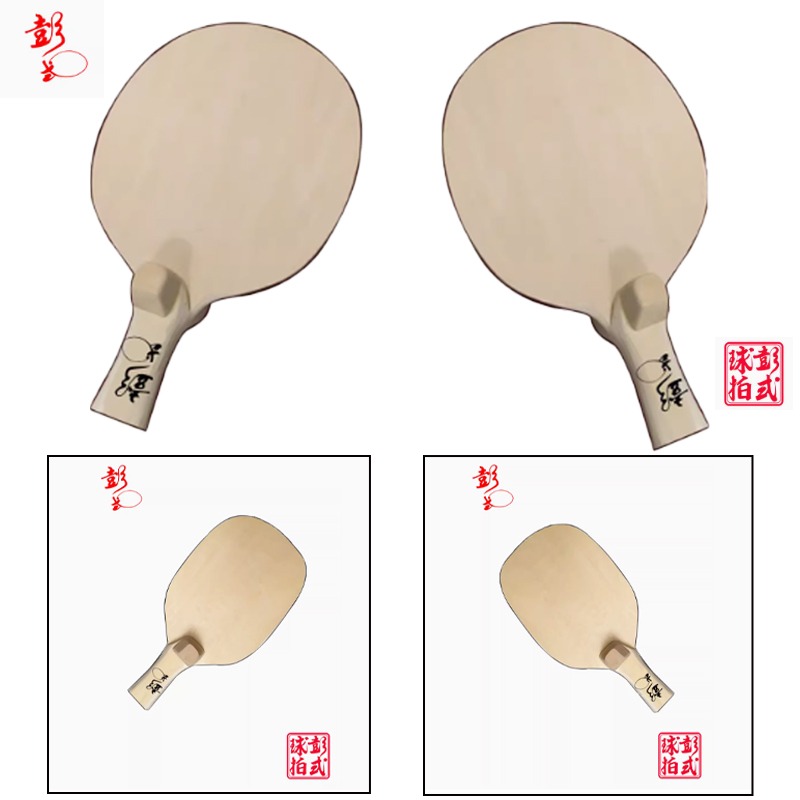 Table Tennis Umpire - Chinese/Japanese Style Table Tennis Rackets Pro-level