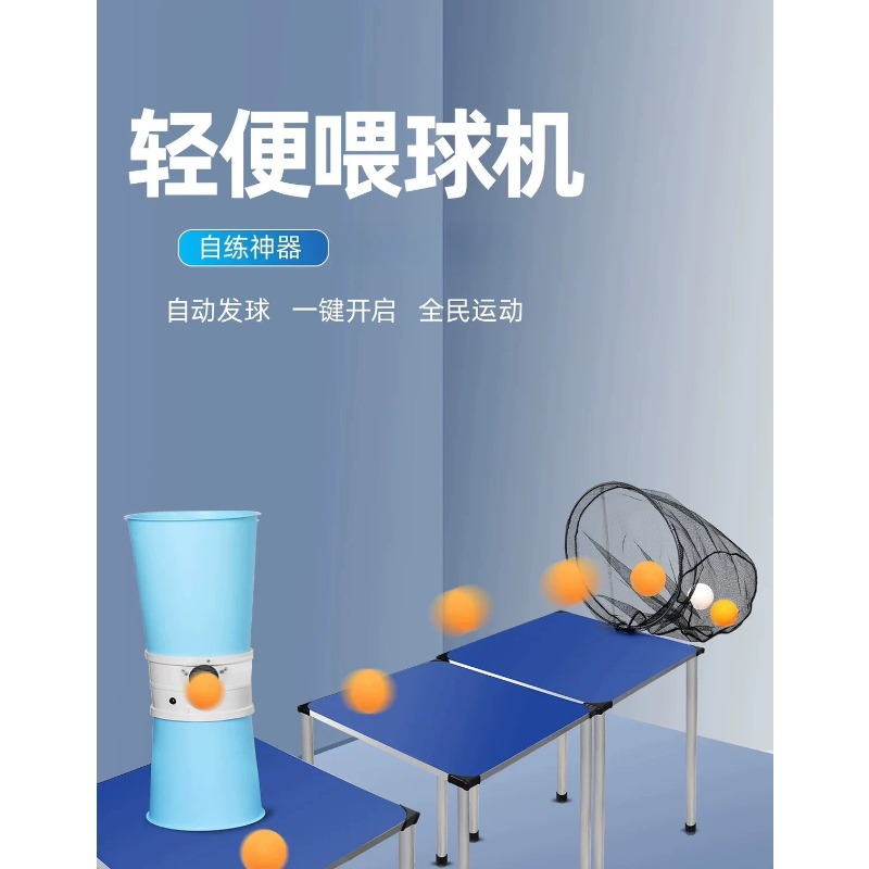 Automatic Table Tennis Robot S - огляд і ціна Robot Ball Machine