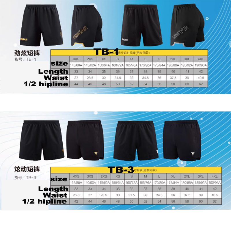 Tibhar Table Tennis Shorts TB- - огляд і ціна Table Tennis Video Game