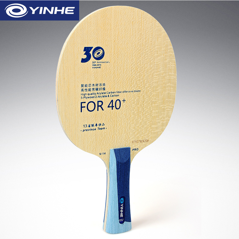 Yinhe V14 Pro Table Tennis Bla - огляд і ціна Table Tennis Umpire
