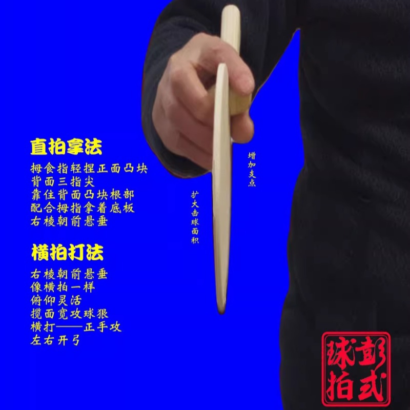 Chinese/Japanese Style Table T - огляд і ціна Table Tennis Umpire