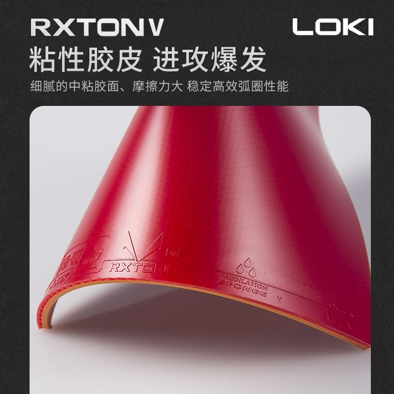 Original LOKI RXTON 1 Table Te - огляд і ціна Table Tennis Vr