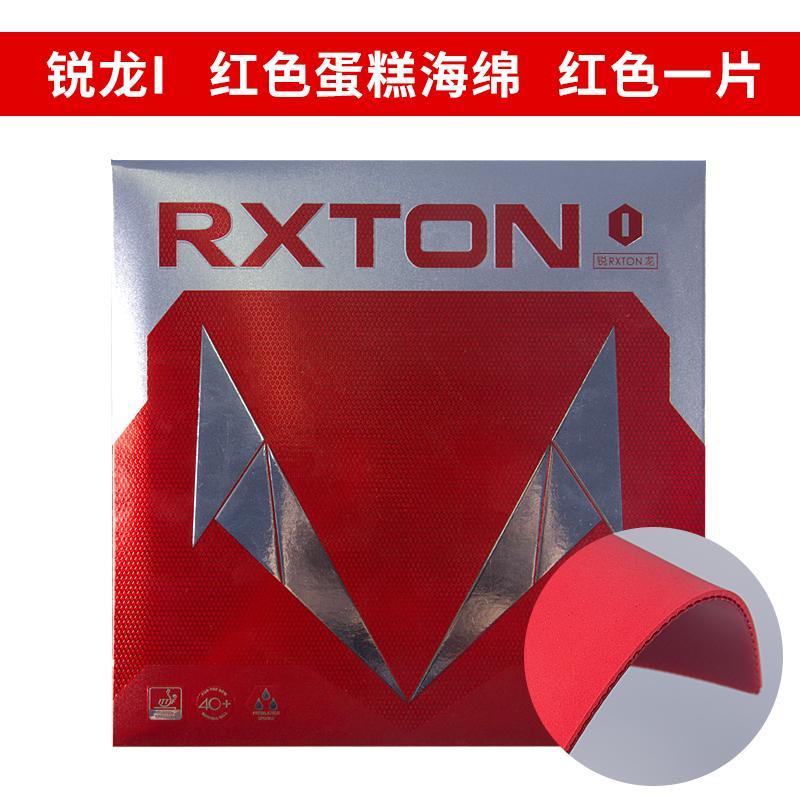 Original LOKI RXTON 1 Table Te - огляд і ціна Table Tennis Vr